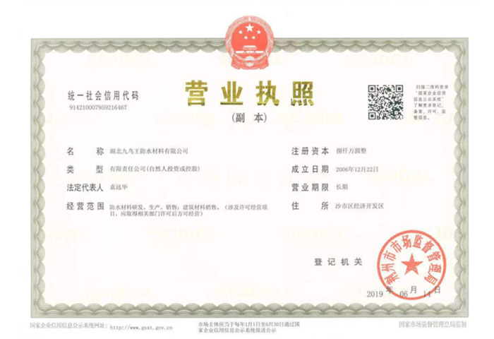 榮譽資質